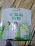 伊利全脂甜奶粉 成人奶粉 营养早餐生牛乳高钙高蛋白 便携装16条 400g 实拍图