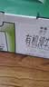 伊利【新鲜日期】金典纯牛奶 200ml*12盒 3.6g乳蛋白礼盒装 实拍图