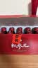 正官庄人参 红参液红参元100ml*10瓶韩国原装 含皂苷营养礼品朴宝剑同款 实拍图