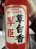 厚臣草台香小红瓶酱香型白酒纯粮酿造纯粮酒送礼酒喜宴53度500ml*1瓶 实拍图