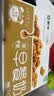 蒙牛【18天新鲜直达】早餐奶核桃味250ml*16盒 新老包装 送礼礼盒 实拍图