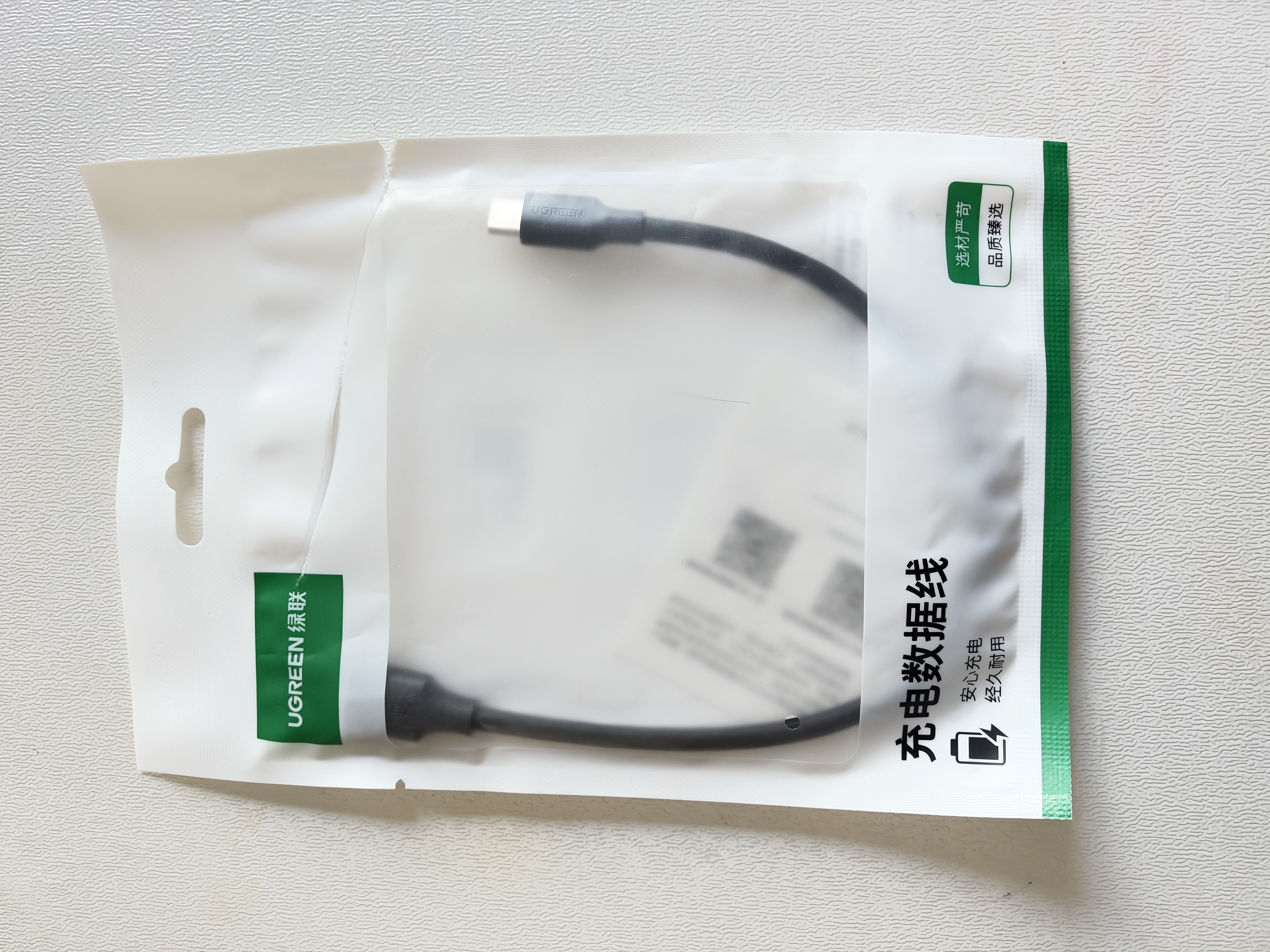 绿联USB3.0数据线Type-C充电线USB-C适用移动硬盘传输U盘苹果18/Duo/17/16/15平板笔记本电脑车载短线 实拍图
