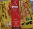 思念台湾风味香葱手抓饼900g*3袋30片 儿童早餐速冻半成品送礼 实拍图