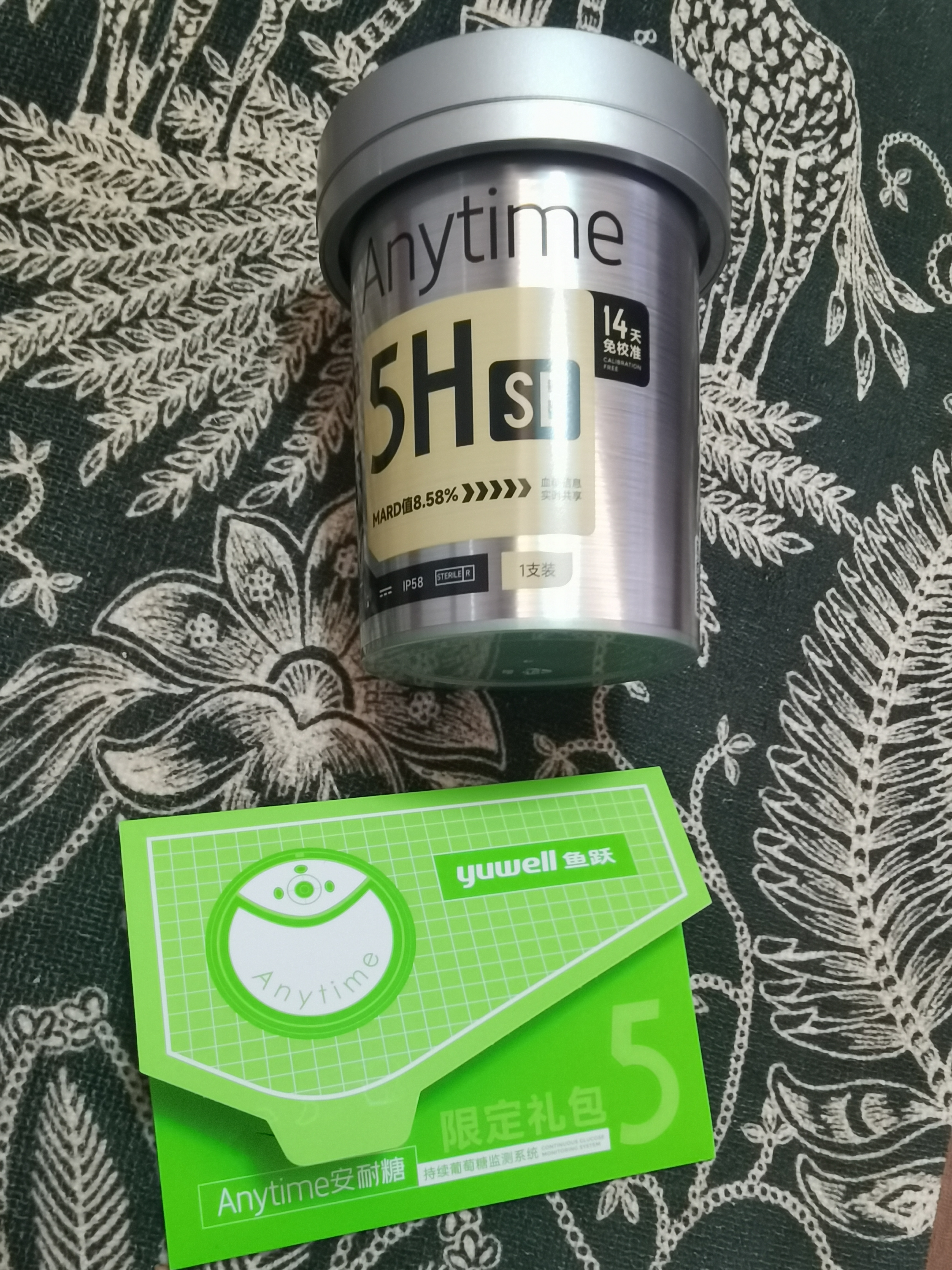 鱼跃（yuwell）5代动态血糖仪Anytime5HSE免扎手指家用医用持续血糖监测仪1盒装 实拍图