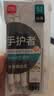 得力（deli）手护者大面积护套书写不累手 缓冲防断芯自动铅笔0.5mm(3笔 1铅芯) 白色 34110 实拍图