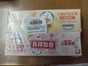 舒客宝贝（sakykids）儿童牙膏套装2-12岁含氟防蛀木糖醇护齿草莓味+鲜橙味60g*2支装 实拍图