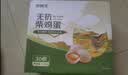 京鲜生180°安心鲜鸡蛋30枚 健康轻食 礼盒 1.5kg/盒 源头直发 实拍图