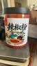 川珍辣椒粉250g【配料干净】四川中辣细粉烧烤撒料蘸料火锅烤肉干碟料 实拍图