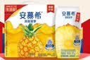 伊利安慕希酸奶清甜菠萝风味常温酸奶205g*12盒  礼盒装 实拍图