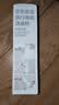 京东京造便携式洗漱套装旅行漱口杯牙刷收纳盒出差旅行必备神器  实拍图