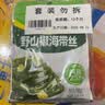 吉香居野山椒海带丝88g*5袋凉拌海带丝 即食小菜零食佐餐开味咸菜 实拍图