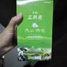 牛街正興徳（Niujie Zhengxingde）新茶茉莉花茶茶叶浓香型老北京花茶天山银毫500g（250g*2）口粮茶 实拍图