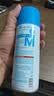 沫檬鞋子除臭杀菌喷雾260ml*2 鞋袜除臭剂银离子消毒杀菌鞋柜防臭脚气 实拍图