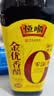 恒顺金优零添加香醋5.5度500ml 中华老字号饺子点蘸厨房调味 实拍图