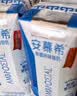 伊利安慕希希腊风味早餐酸奶 原味205g*10盒  礼盒装 实拍图