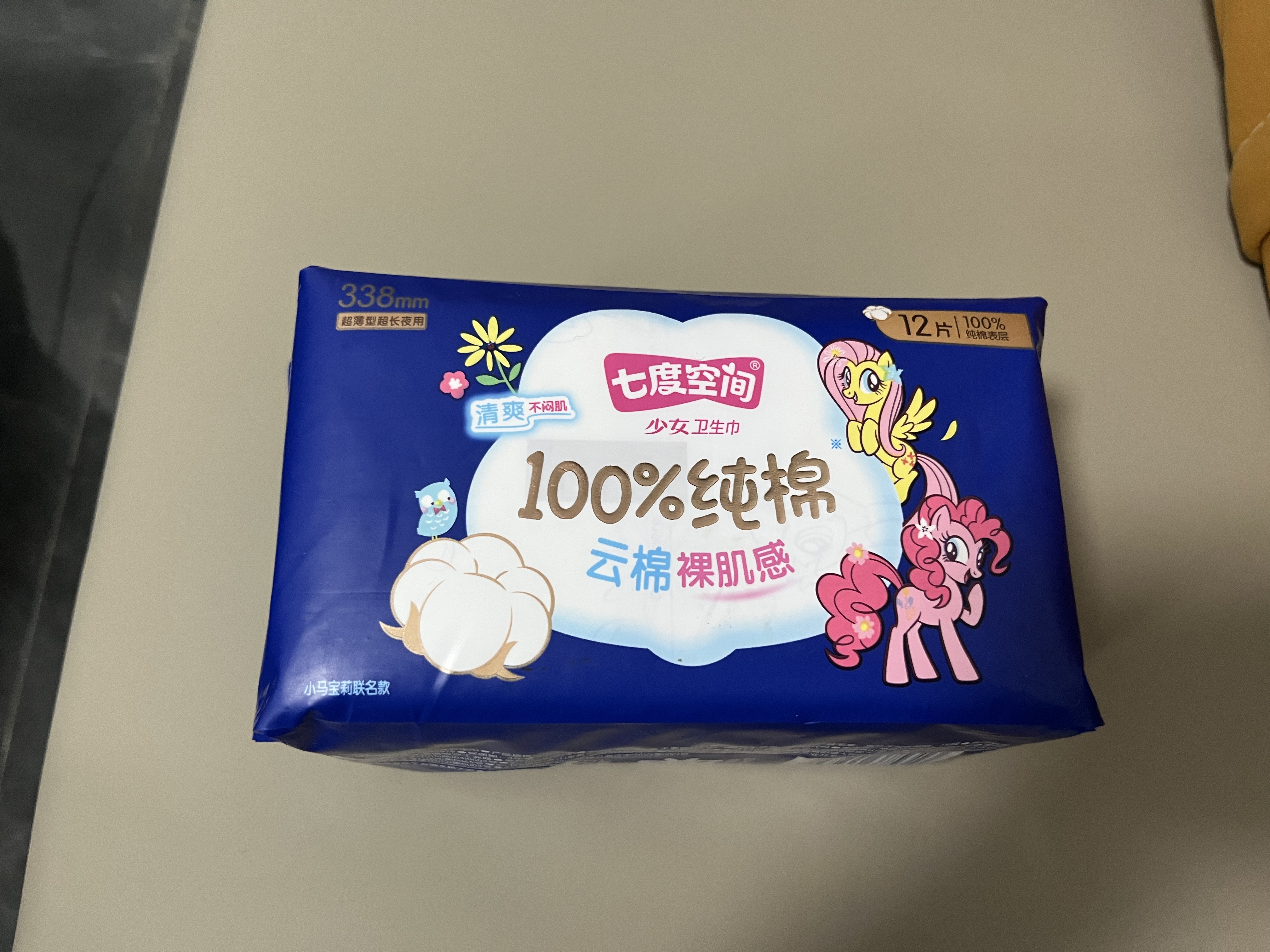 七度空间少女超薄透气100%纯棉亲肤超长夜用卫生巾338mm12片【新国标认证 实拍图