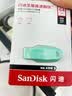 Sandisk闪迪128GB USB3.2 U盘 CZ550黑色 读速100MB/s 安全加密 数据恢复 学习办公电脑车载 高速大容量优盘 实拍图