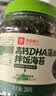 良品铺子高钙DHA藻油海苔拌饭碎280g儿童零食无添加芝麻紫菜碎宝宝拌饭 实拍图