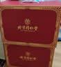 同仁堂中老年人高钙蛋白粉1000g*2桶礼盒装 增强免疫力补充营养术后恢复 实拍图