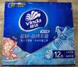 维达（Vinda）超韧手帕纸4层7片12包 苗绣非遗印花 纸巾便携小包 假期出行纸巾 实拍图