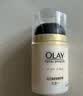 玉兰油（OLAY）多效面霜50g补水润肤抗皱紧致保湿面霜护肤品生日礼物送女友 实拍图
