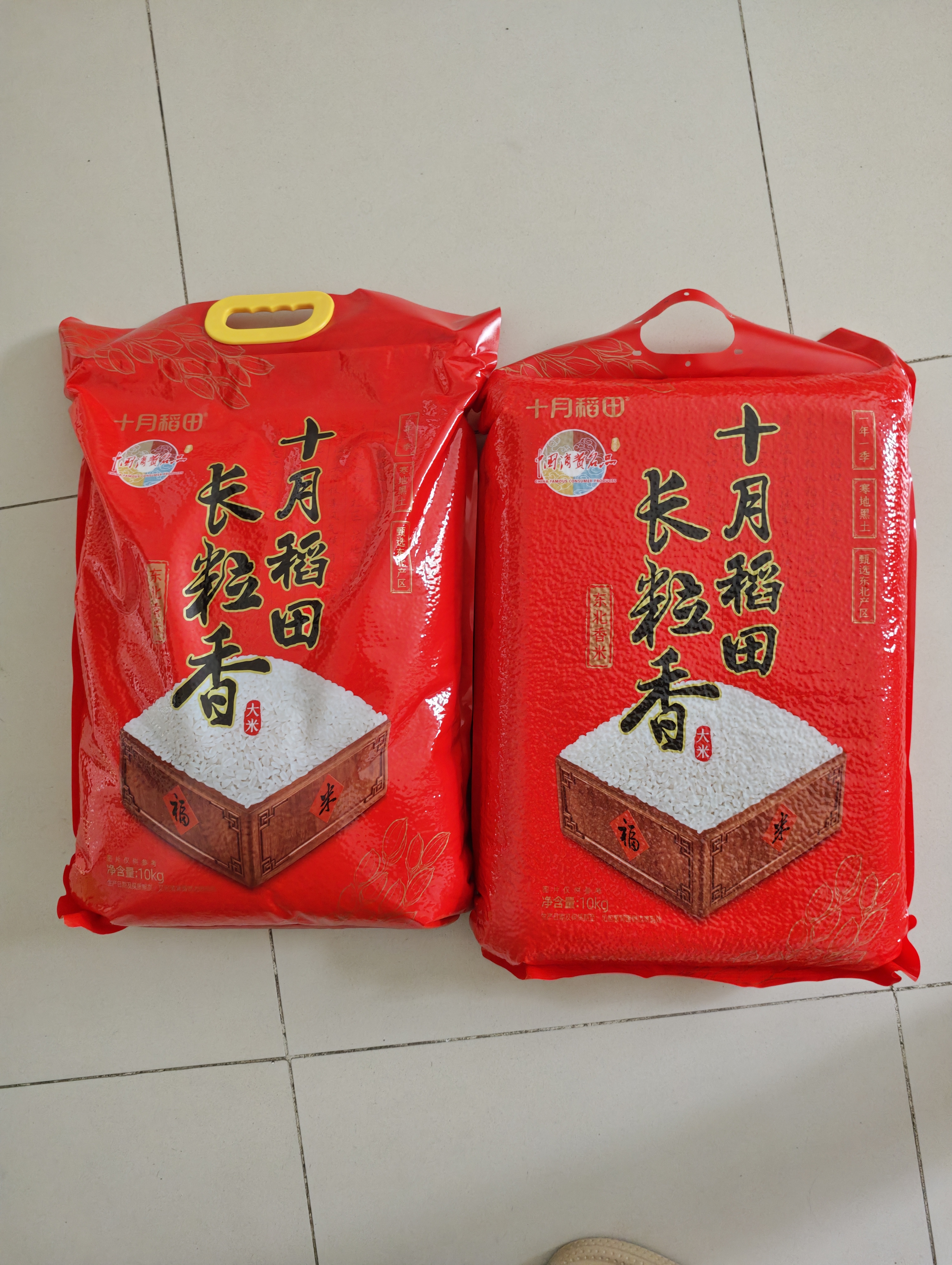 十月稻田 长粒香大米 20斤（东北大米 香米 10kg/公斤） 实拍图