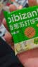 比比赞（BIBIZAN）香葱苏打饼干1002g 整箱装酥脆咸香代餐早餐办公室饱腹休闲零食品 实拍图
