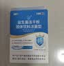 江中益生菌12000亿 成人肠胃肠道益生元通用调理高活性专利菌2g*20袋 实拍图