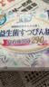【益生菌 医护级】优然290mm夜用棉柔超薄干爽透气卫生巾柔软亲肤 医护级 290mm 8片 2包【益生菌款】 实拍图