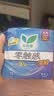 乐而雅花王零触感特薄透气日夜用护翼型卫生巾30cm12片姨妈巾京东自营 实拍图