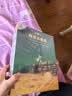 不一样的卡梅拉第一季手绘注音版(套装1-15册) 配故事音频 3-6岁亲子阅读6-9岁自主阅读经典畅销儿童绘本幼儿园大班一年级绘本课外阅读书籍 儿童年货节送礼 实拍图
