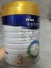 美素佳儿（Friso）皇家幼儿配方奶粉 3段（1-3岁幼儿适用）800g 乳铁蛋白 (新国标) 实拍图