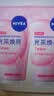 妮维雅（NIVEA）氨基酸洗面奶150g*2洁面乳晶纯焕亮生日礼物送女友 实拍图