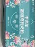 蒙牛富硒高钙中老年奶粉700g*2礼盒装 高蛋白 送礼送父母 实拍图