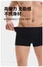 京舒然【新疆棉】出游季男士加大版型纯棉内裤10A抗菌平角短裤  4XL 实拍图
