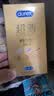 杜蕾斯（durex）避孕套安全套超薄尊享三合一14只隐形裸情侣物品情趣成人计生套套 实拍图