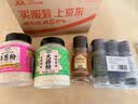 云山半西餐调料组合(迷迭香+罗勒碎+欧芹碎)牛排意面披萨撒料35g 实拍图