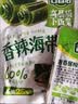 吉香居香辣海带丝88g*5袋凉拌海带丝 即食咸菜零食佐餐早餐下饭小菜 实拍图