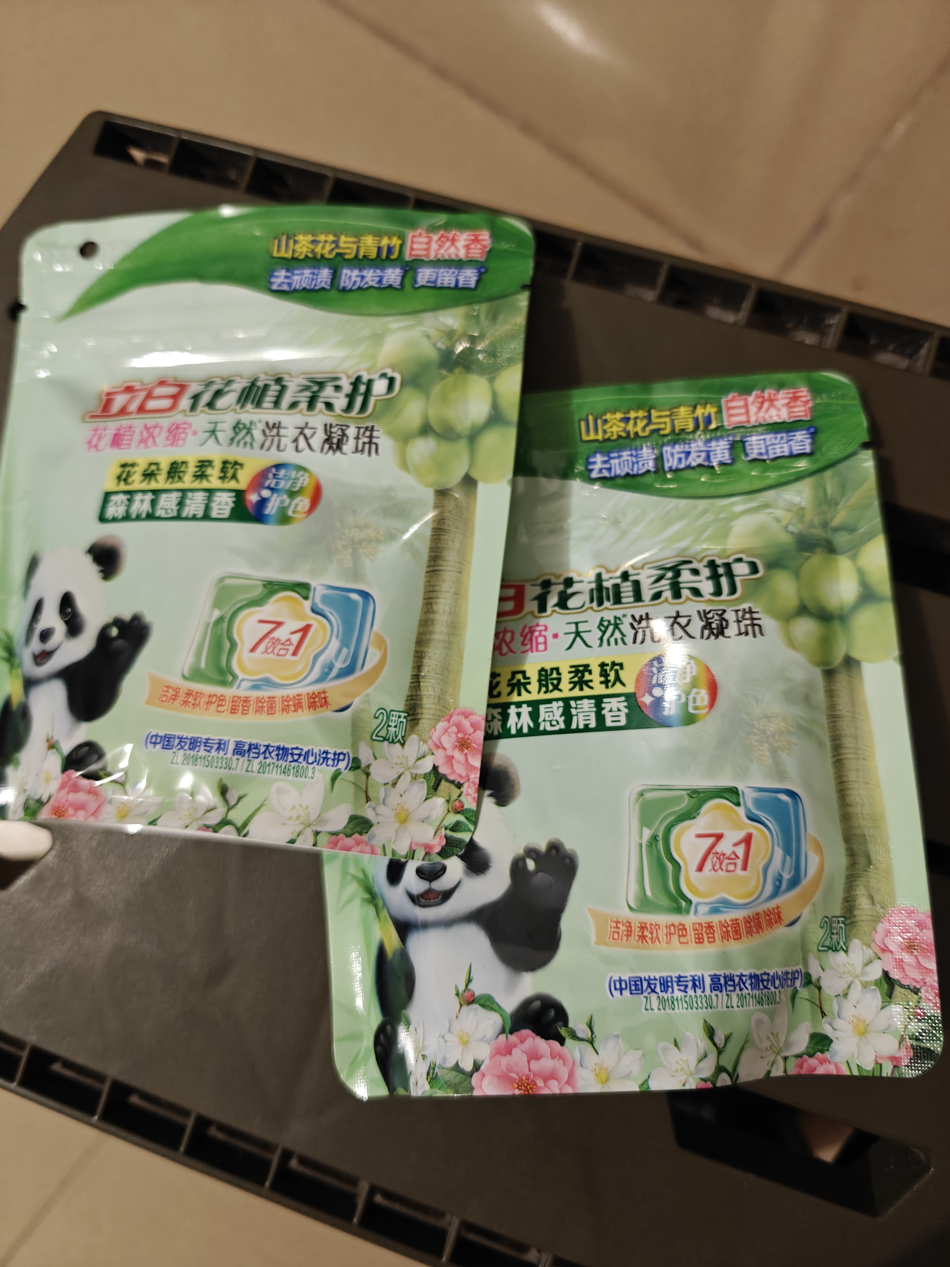 立白花植时代浓缩洗衣凝珠2颗装 三腔 30天留香  除菌除螨 实拍图