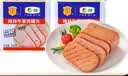 梅林午餐肉火腿罐头早餐火锅搭档198g家庭应急储备即食品物资 实拍图