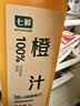 七鲜100%橙汁1L 实拍图