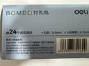 得力（deli）活页打孔器六孔省力打孔机套装 赠活页环扣24个 可调节小型a4凭证装订机夹条蓝色TA856-T 实拍图