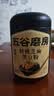 五谷磨房黑芝麻糊五黑粉无糖核桃芝麻黑豆粉代餐粉600g【买3赠搅拌杯】 实拍图