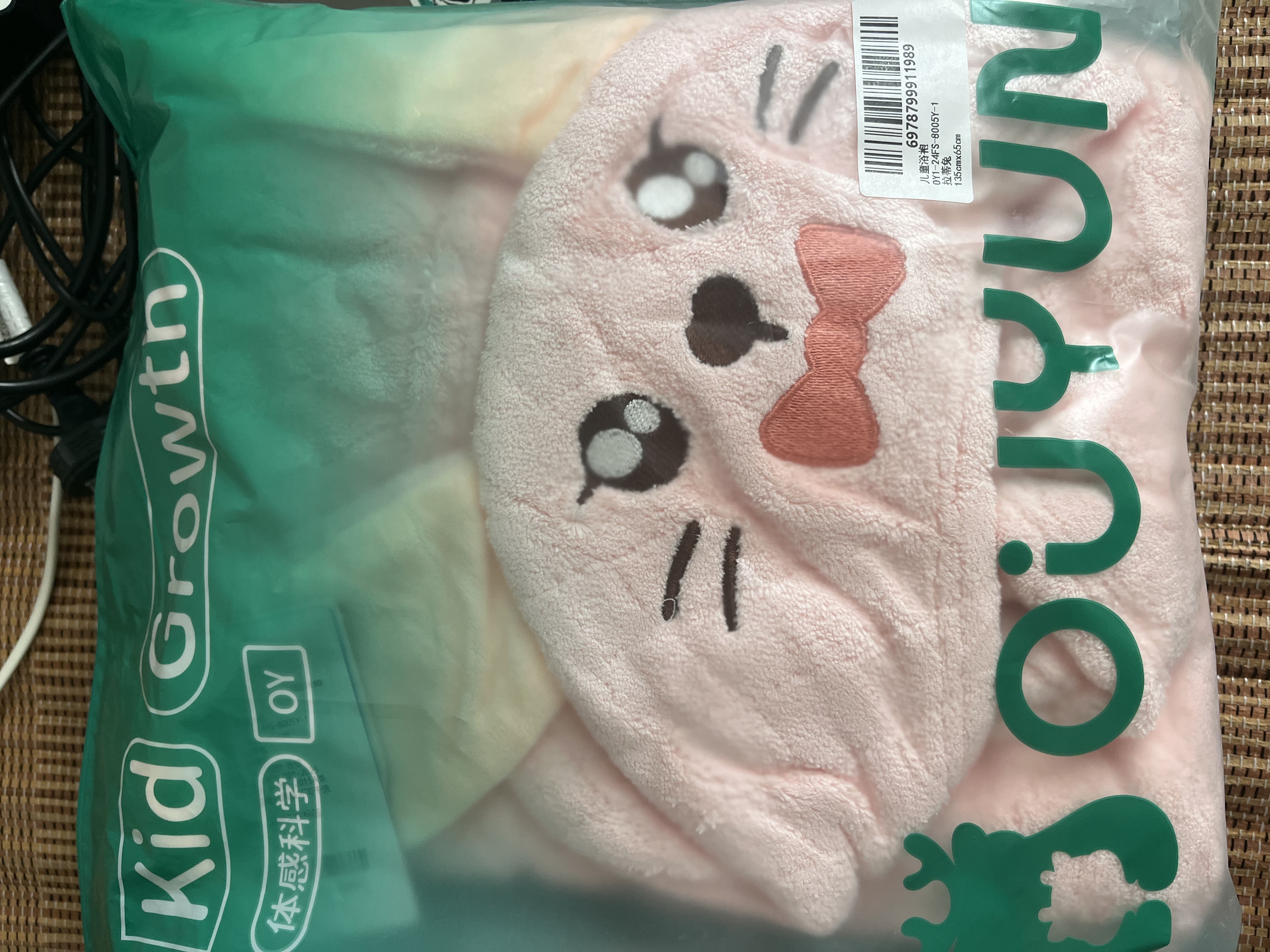 欧孕（OUYUN）婴儿浴巾珊瑚绒速干儿童斗篷浴袍带帽宝宝洗澡浴衣 兔子135*65 实拍图