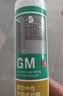 瓦克（WACKER）GM玻璃胶通用型厨卫密封胶美容胶中性防霉门窗橱柜封边胶白色 实拍图