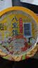 五芳斋八宝饭真空紫糯方便米饭速食早餐半成品微波炉加热390g 实拍图