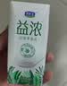 君乐宝（JUNLEBAO）益浓常温风味酸奶酸牛奶0蔗糖200g*24盒整箱酸奶家庭分享京东自营 实拍图