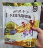 伊利高个子学生奶粉 儿童成长奶粉 全聪高锌高钙高铁 DHA+ARA 400g*3 实拍图