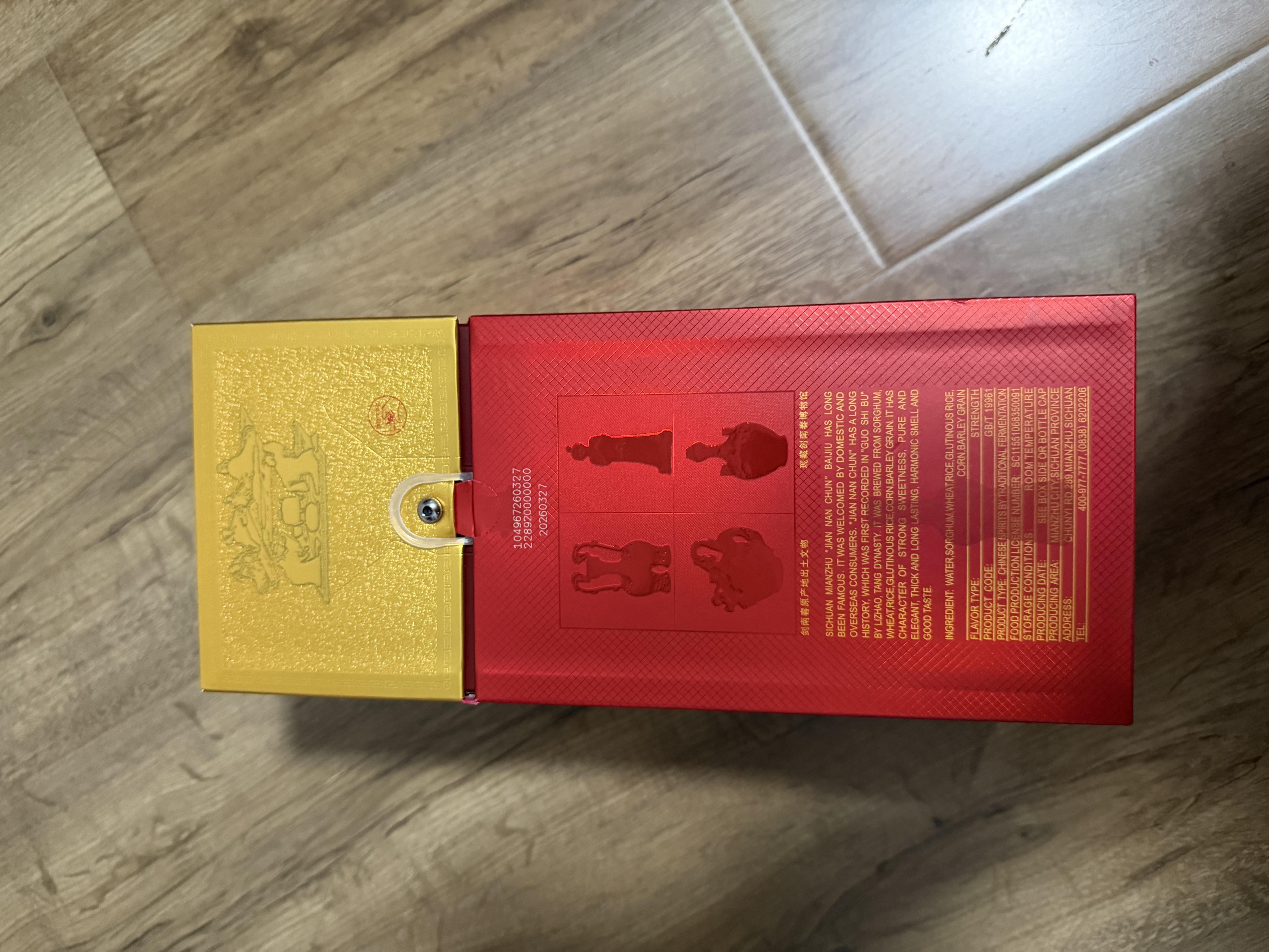 剑南春水晶剑 52度 500mL 单瓶装 浓香型白酒 实拍图