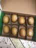 佳沛（zespri）新西兰金奇异果8粒特大果124-146g猕猴桃水果礼盒 实拍图